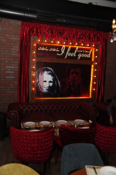 Grand Opening of Bariziana 
